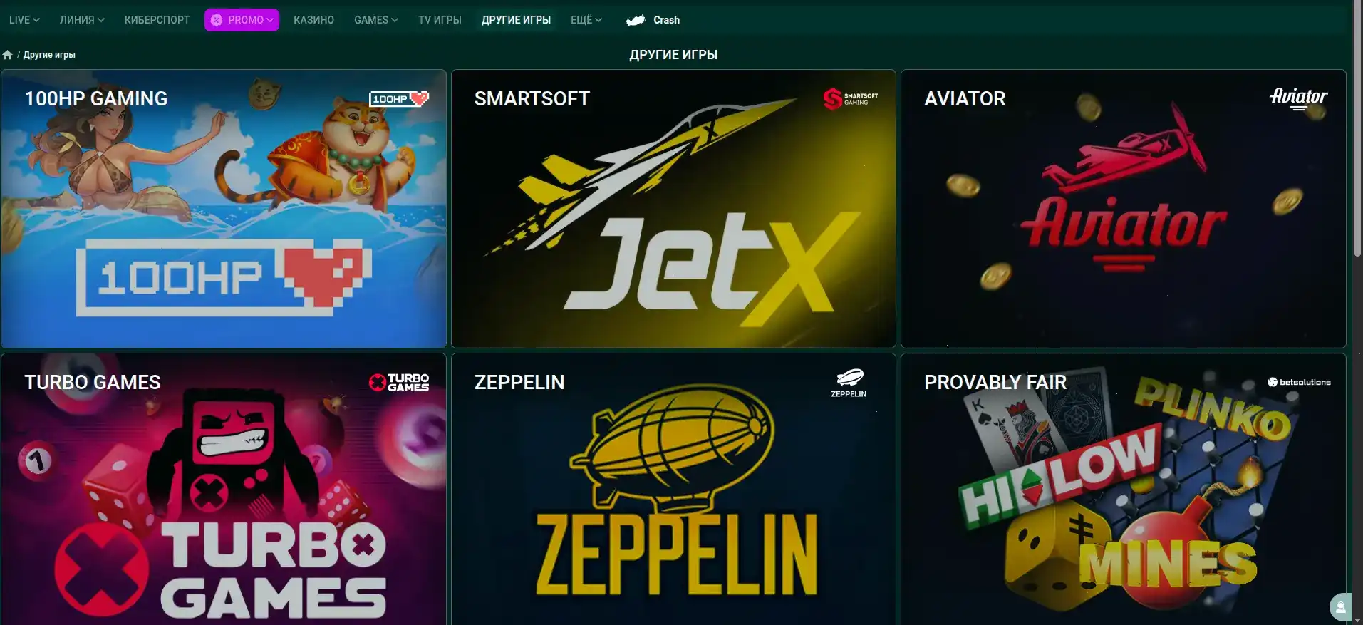 игровой автомат с джекпотом от Плей2х